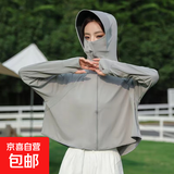 2025新款黑胶防晒衣女夏季冰丝透气防晒披肩户外斗篷式防晒服女士 深灰色 均码 【建议80-140斤】
