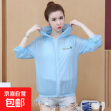 2025新款防晒衣女短款韩版宽松百搭装连帽长袖薄外套女潮 蓝色 薄款 防晒衣 XL 【建议115-125斤】