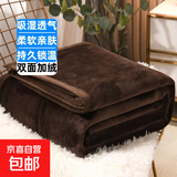 毛毯牛奶绒空调毯床单绒毯冬季加厚法兰绒沙发毯办公室午睡盖毯子 深咖色 200x230cm【双人毯】