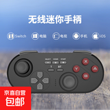 京东快递Switch迷你手柄适用Switch电脑手机平板电视安卓iOS口袋手柄震动体感连发steam 【迷你手柄-黑色】switch主机推荐