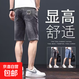 凉感五分牛仔短裤男夏季薄款潮牌弹力宽松直筒5分裤2025新款中裤 灰色-亿牛-6023 32 【2尺5】