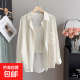 【天丝】新款夏季防晒衣女装长袖衬衫外套开衫上衣百搭防晒罩衫 杏色 均码 适合（80-150斤）