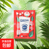 可利鲜荷兰进口鲜花保鲜剂玫瑰百合营养液鲜切花通用鲜花锁水喷剂 新款玫瑰专用5g【20包】