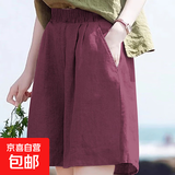 夏季松紧高腰亚麻五分裤子宽松复古休闲短裤棉麻显瘦显高口袋女裤 豆沙色 L 建议【105-120斤】