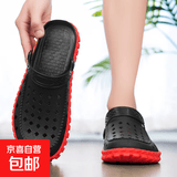 越南进口天然橡胶凉拖鞋透气洞洞鞋男软底防滑防臭开车沙滩 黑红 43