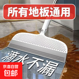 黑科技魔术扫把家用不沾头发扫帚刮地板两用笤帚簸箕扫水刮水神器 魔术扫把一米拼接款【可旋转】 3把装