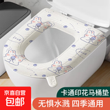 马桶垫子四季通用家用eva防水硅胶泡沫马桶垫套高级感坐便器座垫 蓝色邦尼兔款 3件装