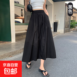 半身裙子女夏季2025新款山本文艺法式收腰中长款学院风大摆伞裙子 黑色【山本裙】 均码 （80-140斤）