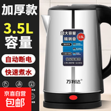烧水壶热水壶电热水壶电水壶煮水壶恒温便携家用新款大容量食品级不锈钢 3.5L 加厚【大容量】尊享款