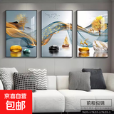 新款客厅装饰画高级感沙发背景墙挂画墙壁轻奢大气壁画餐厅卧室画 前程似锦 40*60 三联高清防尘画面