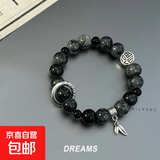 新中式冰裂串珠手链男款潮男高颜值2024新款小众高级感跑环手串女 【玄弈】复古琉璃手链 【冰裂串珠手链】