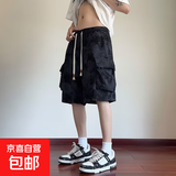 夏季薄款美式潮牌时尚工装短裤男士速干宽松直筒运动裤休闲五分裤 润轩-A50黑色 （高质量升级版） 3XL  (建议150-165斤内)