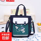 小学生补习袋卡通手提袋儿童书包男女童1-3-6年级单肩斜挎可双肩 ZW-0736#银河宇航员送挂件