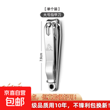 【强人正品】指甲剪套装不锈钢指甲钳指甲刀带甲搓锋利防飞溅 大号平口