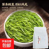 明前珍稀白茶茶叶手工采摘新茶浓香型高山绿茶春茶散装自己喝 珍稀白茶500g