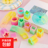 儿童异形魔力彩虹圈弹簧圈 发光弹力圈弹弹圈玩具 异形叠叠圈12个装