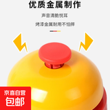麦当当同款手压式手按铃铛抢答器厨房餐厅传菜按铃猫咪按抢答铃 麦当当同款铃铛-1个装