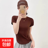 【带胸垫】女装新款夏季短袖t恤女装上衣内搭可外穿运动瑜伽文胸 咖色 XL （120-135斤）