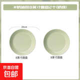 奶油风陶瓷盘子菜盘家用菜碟子餐盘高级感轻奢餐具碗碟套装釉下彩 奶绿色8英寸圆盘2个装