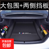 2025款新宝马5系后备箱垫专用11-24款宝马i5 525li 530li后尾箱垫 暗夜黑【大包围款+挡板】-刺绣款 宝马5系【24-25款】