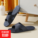 拖鞋女夏室内居家防滑无声情侣韩版家用软底浴室洗澡旅行凉拖鞋夏 浪漫拖 藏青 44-45 (适合43-44码穿)