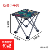 户外折叠椅月亮椅便携钓鱼凳子户外懒人椅导演椅沙滩椅摆摊 折叠小平凳