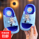 2025新款哪吒拖鞋敖丙拖鞋儿童夏季居家防滑宝宝男童拖鞋男女童 蓝色-敖丙 38 -39 内长22.5cm