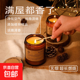 卧室香薰蜡烛香氛教师熏香摆件小众礼物伴手礼无烟网红 深沉檀香