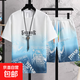 【弹力冰丝】男士夏季套装潮牌短袖短裤渐变色休闲运动男装两件套 蓝色 2XL （140-160斤）