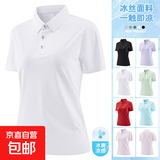 冰丝翻领短袖t恤女士2025夏季新款中年速干休闲polo衫上衣 CY2567 白色 L （100-115斤）