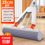 【全网低价】新款海绵胶棉拖把对折挤水家用免手洗懒人墩布一拖净 28cm对折单挤水拖把+1个替换棉头