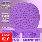 指压板脚底按摩脚垫成人穴位疏通脚心指压板仿鹅卵石圆形慢跑垫 薰衣草花纹指压板 55cm*55cm