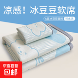A类冰豆豆凉席三件套夏季冰丝席床垫可机洗婴幼儿可用空调软席子 灵萌条席-大爱心熊-蓝 180*200cm凉席+2枕套