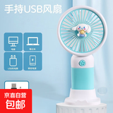 手持小风扇迷你充电水果花朵小风扇学生实用伴手礼儿童创意小礼品活动赠送小礼物 手持风扇-玉桂狗1个