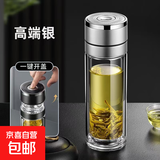 一键开盖双层玻璃杯泡茶水杯子男女办公车载便携茶水分离杯防爆 银色400ml