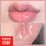 Maxfine透明水光唇蜜滋润保湿唇釉镜面嘟嘟玻璃唇彩秋冬唇油正品 02#嗲精天花板蜜桃