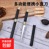 【厂家直销】全钢霸王棍水果刀户外便携小刀露营工具刀切肉削皮刀 神笔小刀【黑金色】