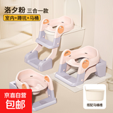 宝宝阶梯坐便器儿童坐便器三合一阶梯式马桶凳子小孩可折叠坐便器 【三合一】洛汐粉硬垫款
