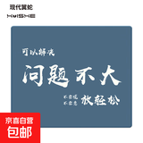 现代翼蛇 电竞办公游戏鼠标垫中小号 加厚电脑书桌键盘垫包边不包边任选 问题不大240*200*2mm包边