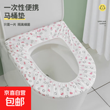 一次性无纺布加厚毛巾套家居旅行户外卫生独立包装 一次性马桶垫【5个装】