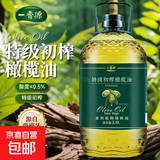 特级初榨橄榄油西班牙原油进口纯正橄榄调和油家庭食用油 2.5升*1桶