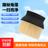 多功能清洁刷键盘刷电脑机械键盘刷台式机箱主机缝隙清理灰尘手机屏幕扫纳米纤维毛清洁刷 黄色-键盘清洁刷大号