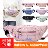女士腰包胸前挎包户外运动跑步包 男士多功能挎包 深粉