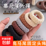 发圈高弹力耐用发绳高马尾固定头绳皮套发饰加厚加宽扎头发橡皮筋 高马尾发绳-混色-10根-1包