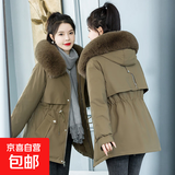 派克服冬季新款大毛领连帽棉衣保暖棉服外套女加绒加厚中长款棉袄 咖啡色 M【110斤以下】