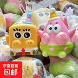 海绵宝宝派大星公仔可爱玩偶回弹幼儿园小玩具儿童变色捏捏乐解压 海绵宝宝+派大星2个装
