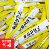 【活动】蜜雪冰城平替NFC冷榨柠檬液维c饮料果汁冲饮速溶果茶 冷榨柠檬液【100条】早C的逆袭