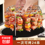 空气炸锅烤架适用美的九阳苏泊尔空气炸锅烤串烤肉网烤盘 架子+立式烧烤针20根