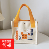 包包女包手提包帆布百搭便当包袋子小包手提袋帆布袋定制印刷logo 事事如意黄色小号