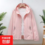 短款外套女春夏新款纯色双层连帽小风衣宽松胖MM休闲户外防风上衣 粉红色 【短款外套女】春秋夏可穿 L 建议【100-115斤】